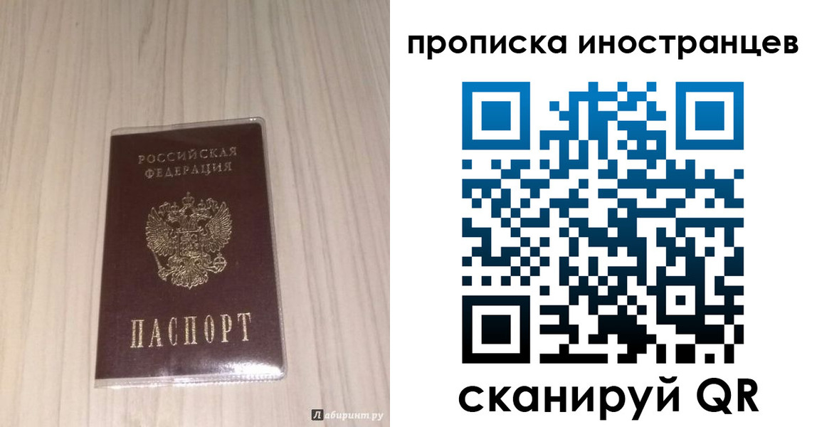 найти адрес прописки в Суровикино