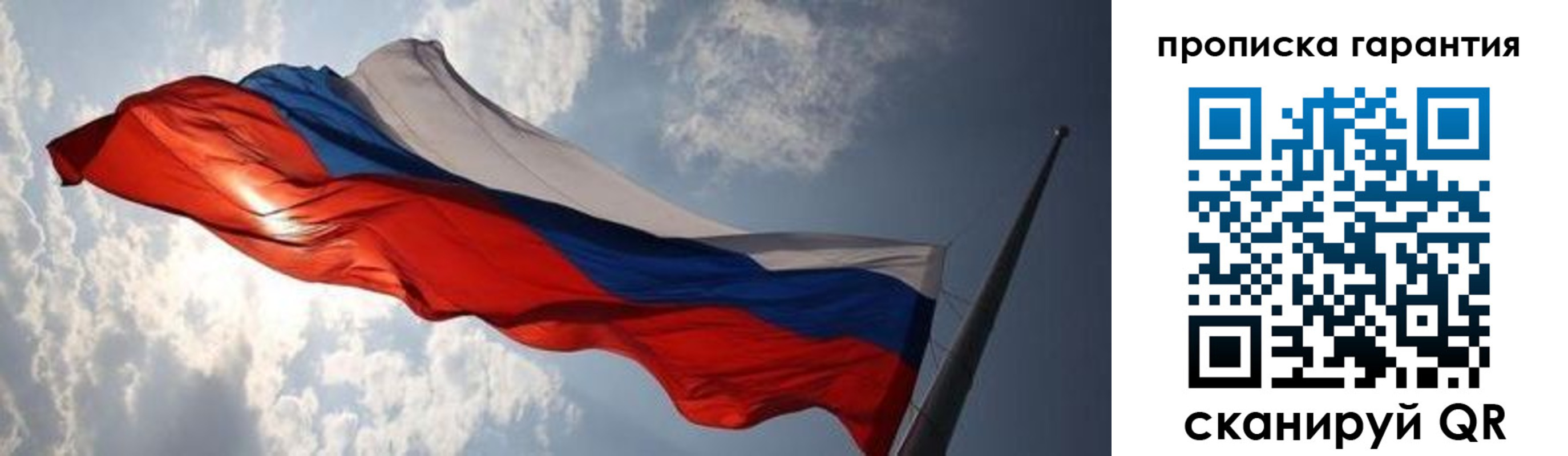 прописка ребенка в Суровикино
