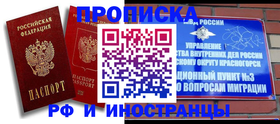 форма 3 в Суровикино