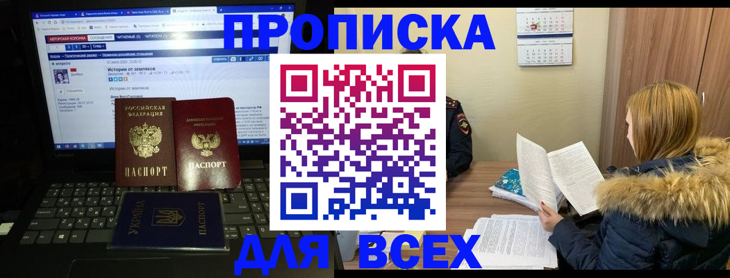 найти адрес прописки в Суровикино