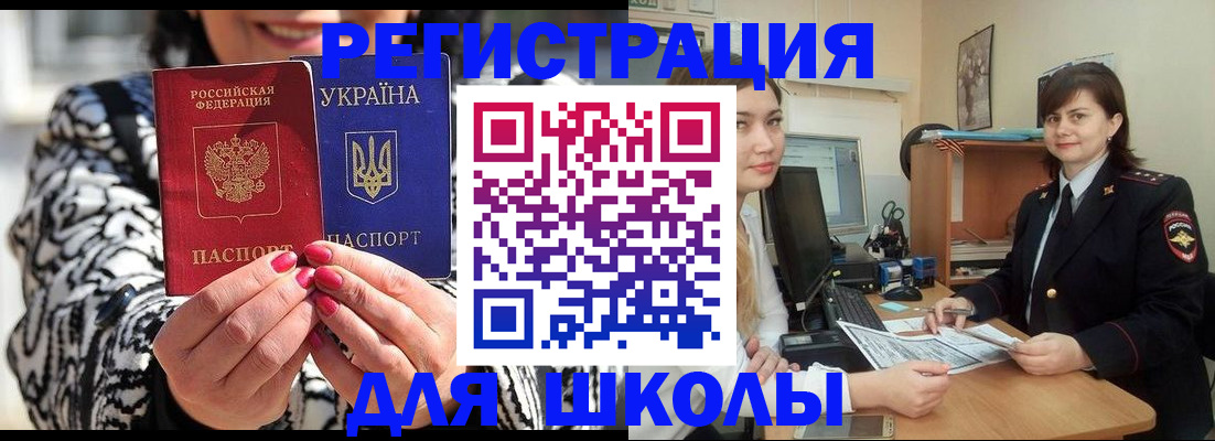 прописка гарантия в Суровикино
